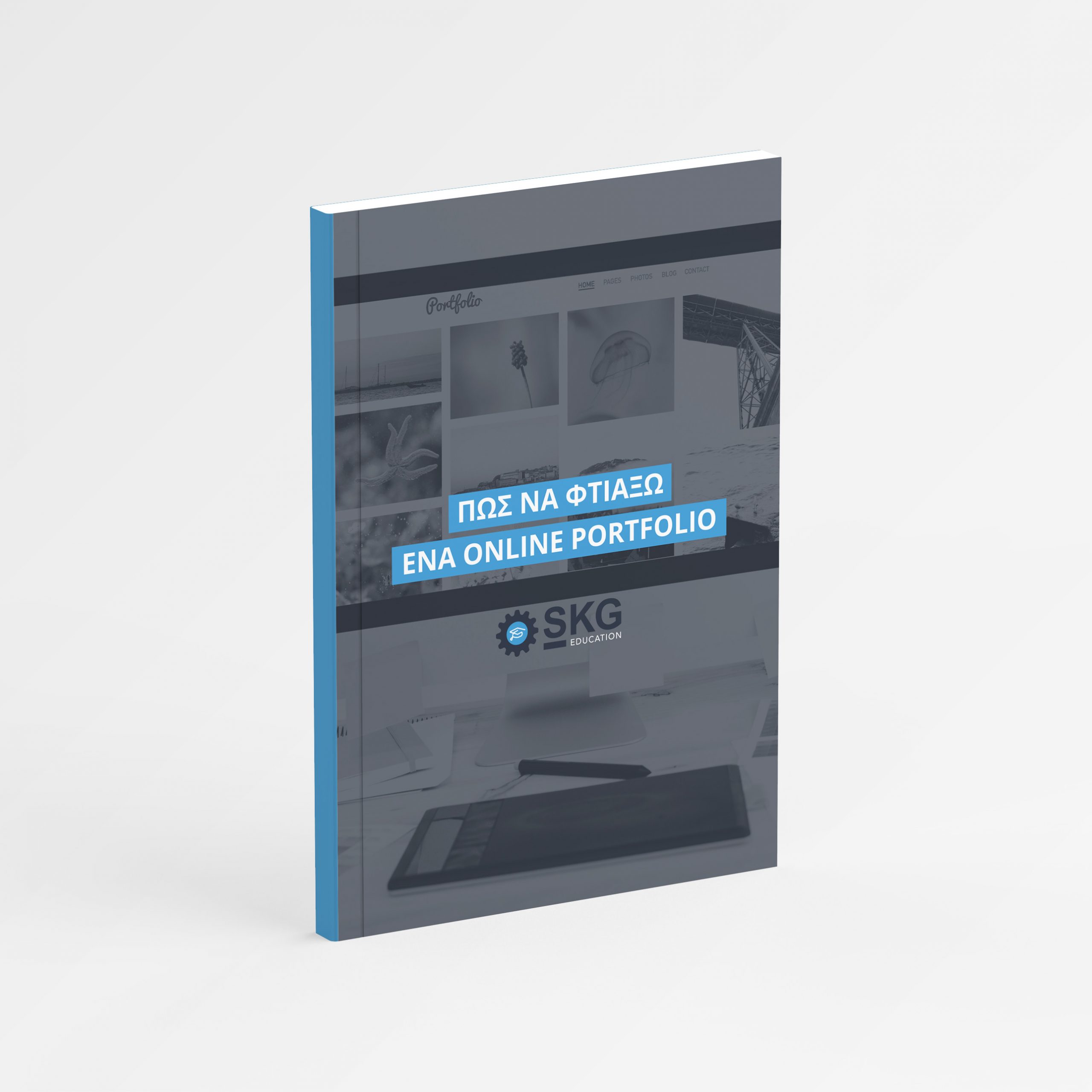 Portfolio eBook Cover