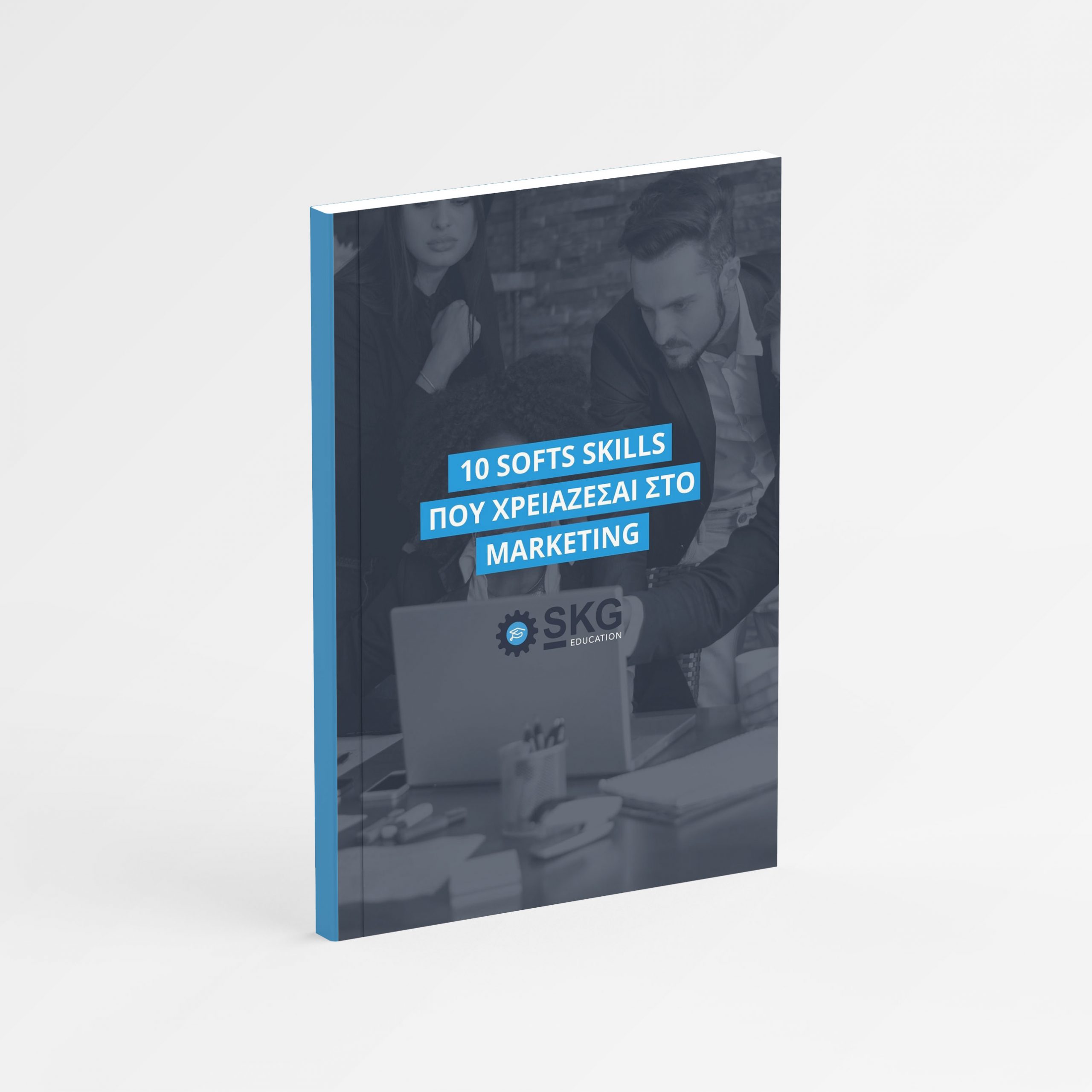 10 Soft Skills Marketing eBook Cover