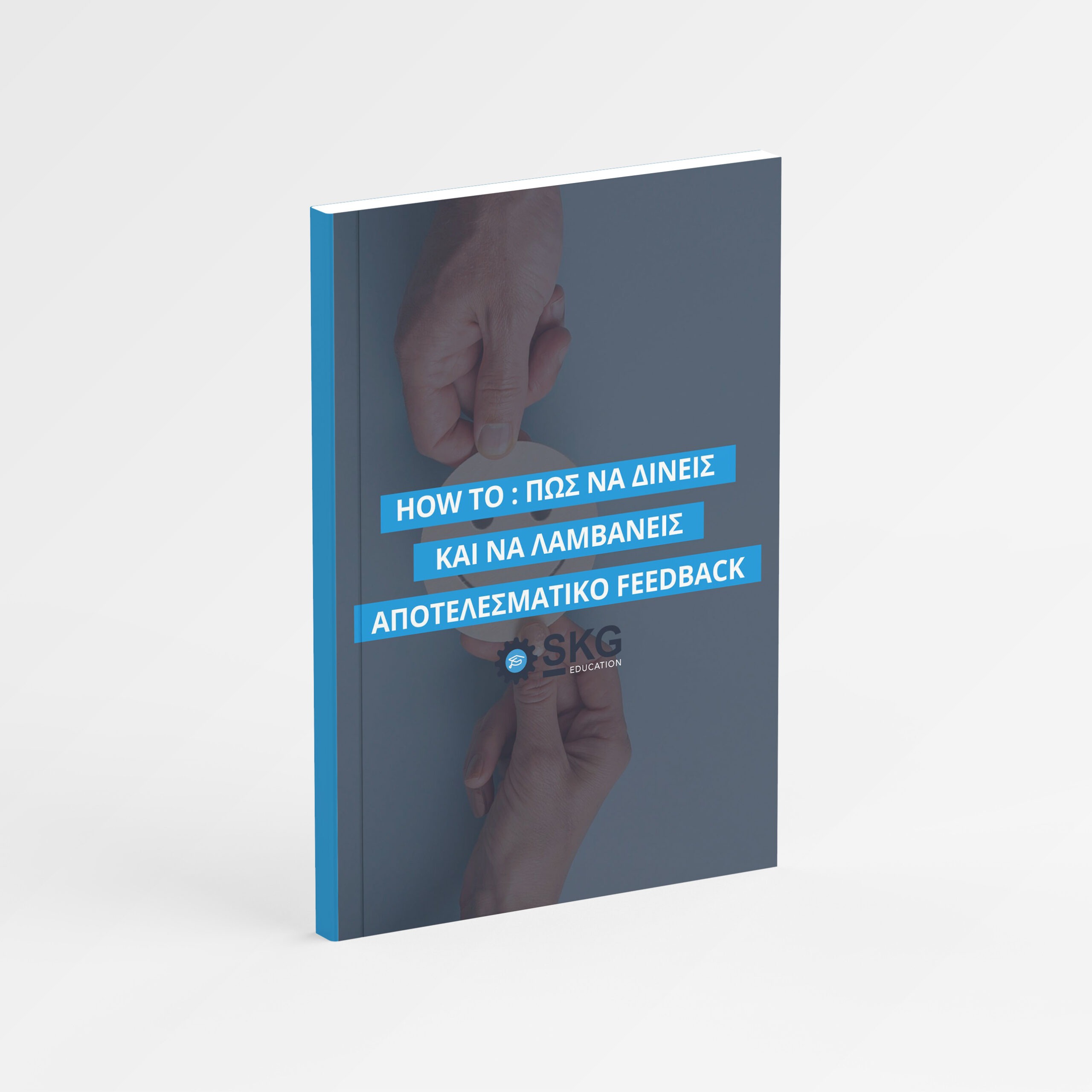 Feedback eBook Cover