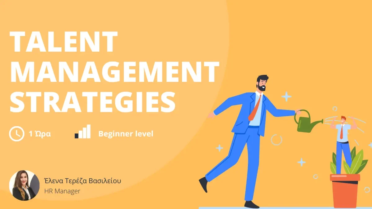 Talent Management Strategies