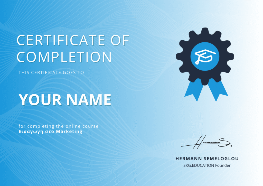 Certification - Eisagwgi sto mrk