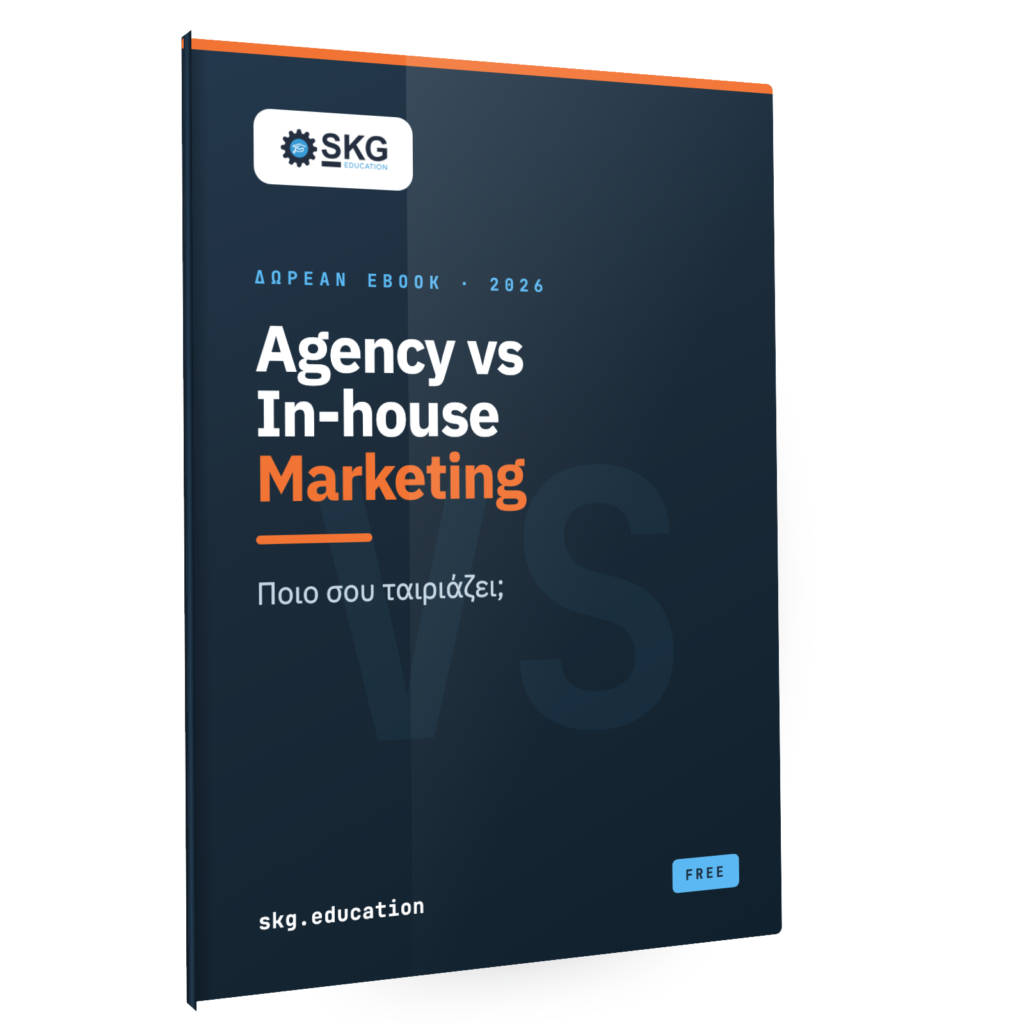 Agency vs In-house Marketing
