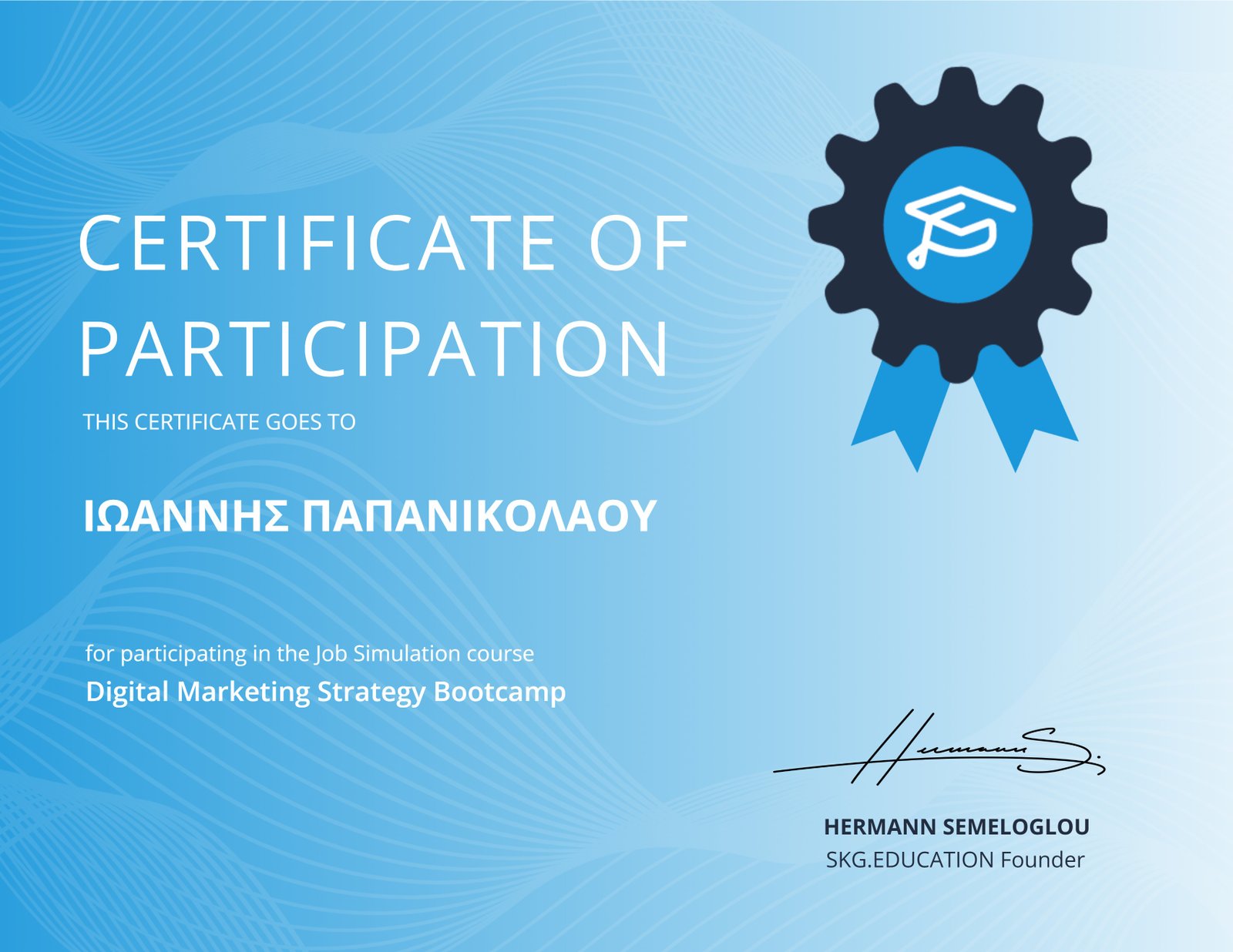 Digital Marketing Strategy Bootcamp